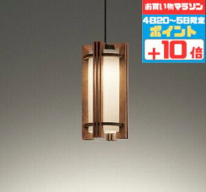 【30日ポイント3倍+エントリーで最大3倍】ペンダントライト ※自然素材を使用した手作り品のため、木目や色合いにムラや個体差があります 北欧 洋風 4.5畳以下・小型 ダクトレール用 白熱