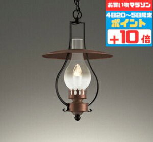 【30日ポイント3倍+エントリーで最大3倍】ペンダントライト 北欧 洋風 4.5畳以下・小型 引掛けシーリング取付 指定の角度まで傾斜天井可 白熱灯40W相当 電球色(2700K) 調光可(別売調光器対応)