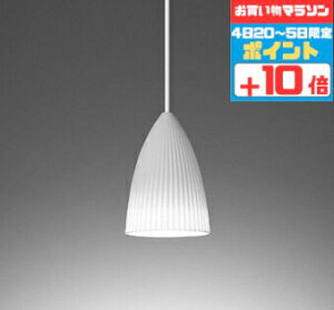 【30日ポイント3倍+エントリーで最大3倍】ペンダントライト 北欧 洋風 4.5畳以下・小型 ※工事必要 指定の角度まで傾斜天井可 白熱灯60W相当 温白色(3500K)