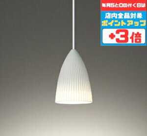 【マラソン中ポイント3倍】ペンダントライト 北欧 洋風 4.5畳以下・小型 ダクトレール用 白熱灯60W相当 電球色(2700K)