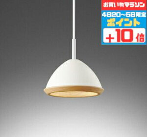 【30日ポイント3倍+エントリーで最大3倍】ペンダントライト 北欧 洋風 4.5畳以下・小型 ※工事必要 指定の角度まで傾斜天井可 白熱灯60W相当 昼白色(5000K)