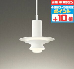 【30日ポイント3倍+エントリーで最大3倍】ペンダントライト 北欧 洋風 4.5畳以下・小型 ダクトレール用 白熱灯60W相当 電球色(2700K) 調光可(別売調光器対応)