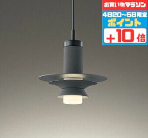 【30日ポイント3倍+エントリーで最大3倍】ペンダントライト 北欧 洋風 4.5畳以下・小型 ※工事必要 指定の角度まで傾斜天井可 白熱灯60W相当 電球色〜昼光色 調光調色 Bluetooth対応