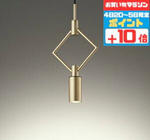 【30日ポイント3倍+エントリーで最大3倍】ペンダントライト 北欧 洋風 4.5畳以下・小型 ダクトレール用 白熱灯60W相当 電球色(2700K) 調光可(別売調光器対応)