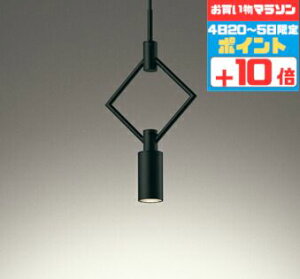 【30日ポイント3倍+エントリーで最大3倍】ペンダントライト 北欧 洋風 4.5畳以下・小型 ダクトレール用 白熱灯60W相当 電球色(2700K) 調光可(別売調光器対応)