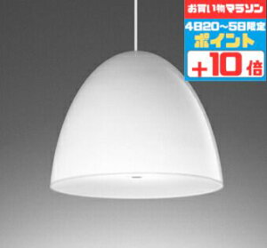 【30日ポイント3倍+エントリーで最大3倍】ペンダントライト 北欧 洋風 4.5畳以下・小型 引掛けシーリング取付 白熱灯60W×3灯相当 昼白色(5000K)