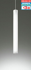 【マラソン中ポイント3倍】ペンダントライト 洋風 4.5畳以下・小型 引掛けシーリング取付(埋込タイプ不可) 指定の角度まで傾斜天井可 FL40W×2灯相当 昼白色(5000K)