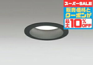 �y�}���\���ő�10��OFF�N�[�|���z�_�E�����C�g �J��100�� �����F(3500K) FHT24W���� �u���b�N ������ ���ʔ�������Ή� ���H���K�v M�`(��ʌ`) �z��72° �g�U �A���~�_�C�J�X�g