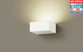 【スーパーSALEポイント10倍】ブラケットライト 壁面(上・下向き取付)専用 拡散 洋風 ※工事必要 白熱灯100W相当 調光可(別売調光器対応) 四角