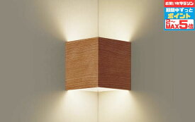 【スーパーSALEポイント10倍】ブラケットライト 上下面カバー付(非密閉) 拡散 洋風 ※工事必要 白熱灯60W相当 調光可(別売調光器対応) 四角