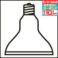 【18日エントリーで最大P6倍】【オーデリック】『NO230G(LDR14N-W)』LED 口金E26 ビーム球 昼白色(5000K)…