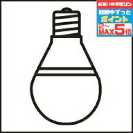 【スーパーSALEポイント10倍】【オーデリック】 『NO245B(LDA9-G/PC/D/R90)』LED 口金E26 一般電球型 電球色⇔昼白色 光色切替 調光可(別売調光器対応)