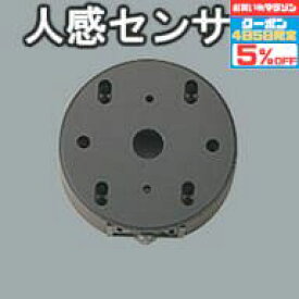 【超ポイントバック祭_店内全品P5倍】＜壁面専用＞【オーデリック】※照明に適合するセンサーを選んでください『OA253098』 防犯 センサー 人感 タイマー 黒 ブラック