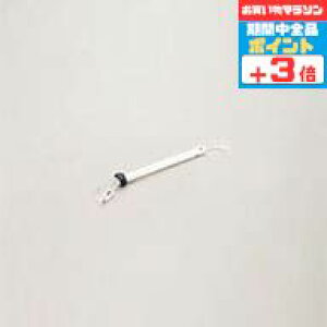 【マラソン中ポイント3倍】シーリングファン WF504P1・WF503P1・WF402P1・WF401P1専用30cm延長パイプ 指定の角度まで傾斜対応