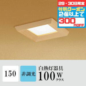 yubNtCf[|Cg5{z_ECg J150 F(5000K) {[100W ؘg uE HKv M`(ʌ`) z96° gU  E26