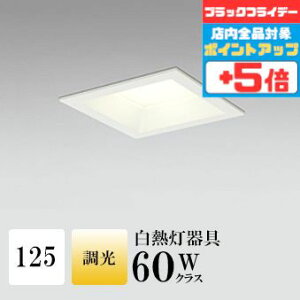 y18|Cg5{+Gg[ōő8{z_ECg J125 dF(2700K) M60W FR[ zCg  ʔΉ HKv SB^(C fMޑΉ^) z97° gU