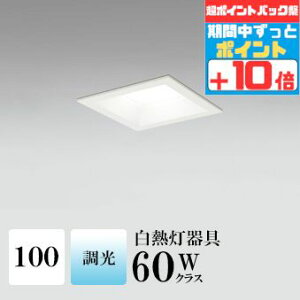 �y���|�C���g�o�b�N��P10�{�z�_�E�����C�g �J��100�� �����F(5000K) ���M��60W���� ���F�R�[�� �z���C�g ������ ���ʔ�������Ή� ���H���K�v SB�^(���C�� �f�M�ޑΉ��^) �z��98° �g�U �A���~�_�C