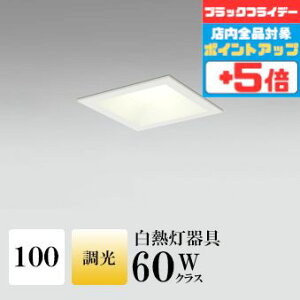 y18|Cg5{+Gg[ōő8{z_ECg J100 dF(2700K) M60W FR[ zCg  ʔΉ HKv SB^(C fMޑΉ^) z98° gU