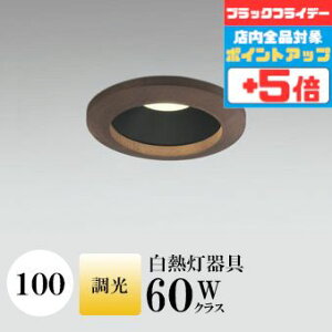 y18|Cg5{+Gg[ōő8{z_ECg J100 dF(2700K) M60W ؘg uE  ʔΉ HKv SB^(C fMޑΉ^) z97° gU A