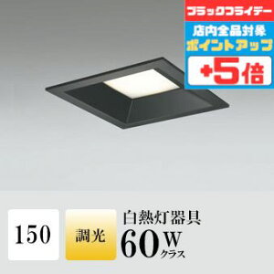 y18|Cg5{+Gg[ōő8{z_ECg J150 dF(2700K) M60W ubN  ʔΉ HKv SB^(C fMޑΉ^) z102° gU A~_