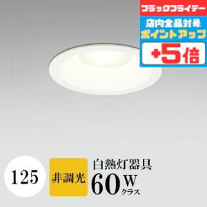 y18|Cg5{+Gg[ōő8{z_ECg J125 dF(2700K) M60W FR[ zCg HKv SB^(C fMޑΉ^) z103° gU |