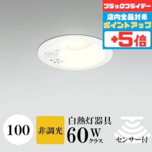 y18|Cg5{+Gg[ōő8{z_ECg J100 dF(2700K) M60W FR[ zCg HKv SB^(C fMޑΉ^) gU A~_CJXg