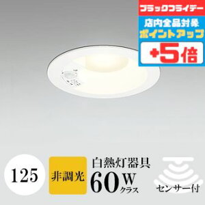 y18|Cg5{+Gg[ōő8{z_ECg J125 dF(2700K) M60W FR[ zCg HKv SB^(C fMޑΉ^) gU A~_CJXg