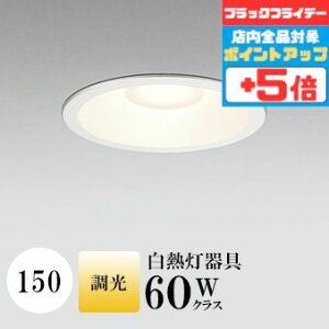 y18|Cg5{+Gg[ōő8{z_ECg J150 dF(2700K) M60W FR[ zCg  ʔΉ HKv SB^(C fMޑΉ^) z107° g