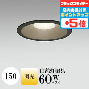 y18|Cg5{+Gg[ōő8{z_ECg J150 dF(2700K) M60W ubN  ʔΉ HKv SB^(C fMޑΉ^) z107° gU A~