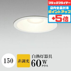 y18|Cg5{+Gg[ōő8{z_ECg J150 dF(2700K) M60W FR[ zCg HKv SB^(C fMޑΉ^) z107° gU A~