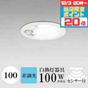 y29E30300~OFFN[|z_ECg J100 F(5000K) M100W FR[ zCg HKv SB`(C fMޑΉ^) A~_CJXg lZT[