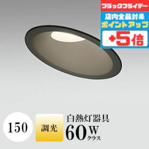 y18|Cg5{+Gg[ōő8{z_ECg J150 dF(2700K) M60W ubN  ʔΉ HKv SB^(C fMޑΉ^) gU A~_CJXg