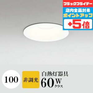 y18|Cg5{+Gg[ōő8{z_ECg J100 dF(2700K) M60W FR[ zCg HKv SB^(C fMޑΉ^) z100° gU |