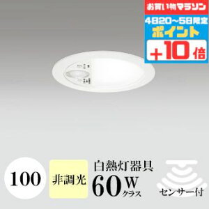 y}\Jn`5|Cg10{!!z_ECg J100 F(3500K) M60W zCg HKv SB^(C fMޑΉ^) z97° gU gCp CA\