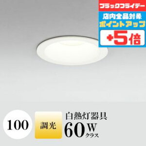 y18|Cg5{+Gg[ōő8{z_ECg J100 dF(2700K) M60W FR[ zCg  ʔΉ HKv SB^(C fMޑΉ^) z100° g