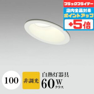 y18|Cg5{+Gg[ōő8{z_ECg J100 dF(2700K) M60W FR[ zCg HKv SB^(C fMޑΉ^) gU A~_CJXg