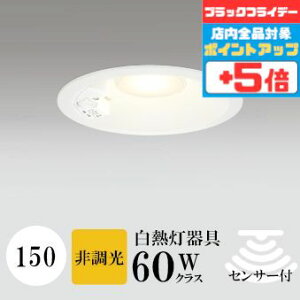 y18|Cg5{+Gg[ōő8{z_ECg J150 dF(2700K) M60W FR[ zCg HKv SB^(C fMޑΉ^) gU A~_CJXg