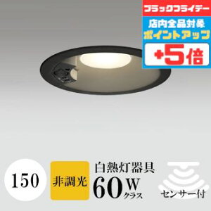 y18|Cg5{+Gg[ōő8{z_ECg J150 dF(2700K) M60W ubN  ʔΉ HKv SB^(C fMޑΉ^) gU A~_CJXg