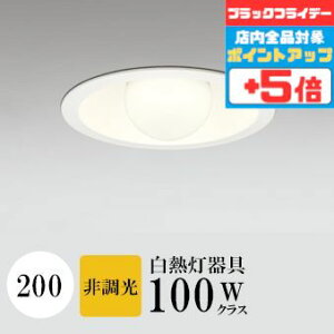 yubNtCf[|Cg5{z_ECg J200 dF(2700K) {[100W FR[ zCg HKv M`(ʌ`) z146° gU | E26