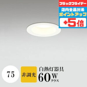 y18|Cg5{+Gg[ōő8{z_ECg J75 dF(2700K) M60W FR[ zCg HKv SB^(C fMޑΉ^) z94° gU A~