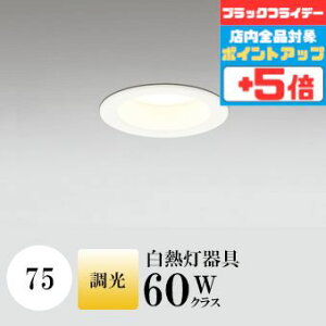 y18|Cg5{+Gg[ōő8{z_ECg J75 dF(2700K) M60W FR[ zCg  ʔΉ HKv SB^(C fMޑΉ^) z94° gU 