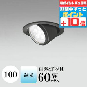 yX[p[SALE|Cg10{z_ECg J100 F(5000K) M60W ubN  ʔΉ HKv SB^(C fMޑΉ^) z37° p A~_CJXg