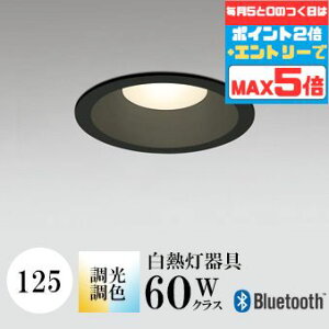 [18���ő�P6�{] �_�E�����C�g �J��125�� �����E���F ���M��60W���� �u���b�N Bluetooth ���H���K�v SB�^(���C�� �f�M�ޑΉ��^) �z��101° �g�U �A���~