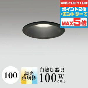 [18���ő�P6�{] �_�E�����C�g �J��100�� 3���F�ؑ� 2700K��3500K��5000K ���M��100W���� �u���b�N ������ ���ʔ�������Ή� ���H���K�v SB�^(���C�� �f�M�ޑΉ��^) �z��101° �g�U �A���~ �ǃX�C�b�`����