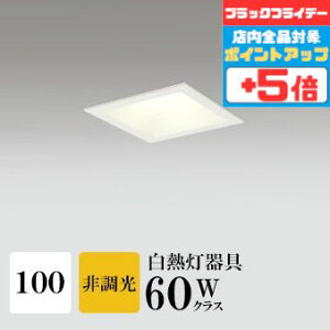 y18|Cg5{+Gg[ōő8{z_ECg J100 dF(2700K) M60W FR[ zCg HKv SB^(C fMޑΉ^) z98° gU A~_CJXg