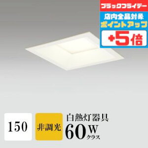 y18|Cg5{+Gg[ōő8{z_ECg J150 dF(2700K) M60W FR[ zCg HKv SB^(C fMޑΉ^) z102° gU A~_CJXg