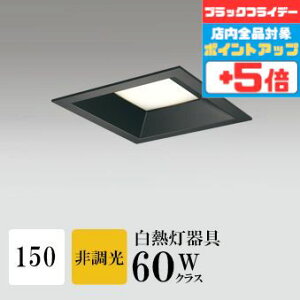 y18|Cg5{+Gg[ōő8{z_ECg J150 dF(2700K) M60W ubN HKv SB^(C fMޑΉ^) z102° gU A~_CJXg