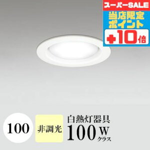 y320`|Cg20{Iz_ECg J100 F(3500K) M100W zCg HKv SB^(C fMޑΉ^) z114° gU tbg`LED