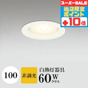 y320`|Cg20{Iz_ECg J100 dF(2700K) M60W ubN HKv SB^(C fMޑΉ^) z40° p tbg`LED