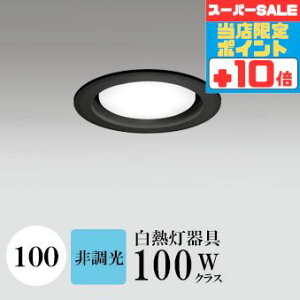 y320`|Cg20{Iz_ECg J100 F(5000K) M100W ubN HKv SB^(C fMޑΉ^) z114° gU tbg`LED